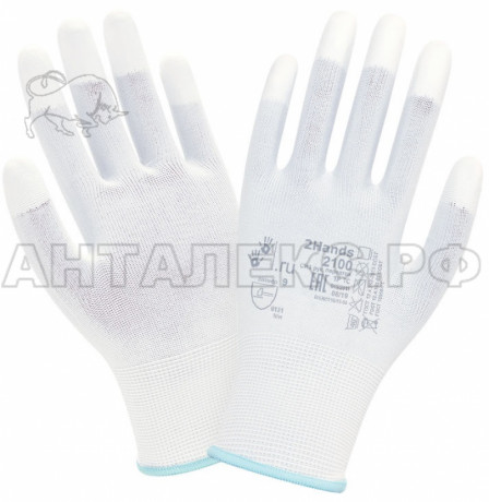 Перчатки нейлон с полиуретаном 2Hands Air,цвет белый